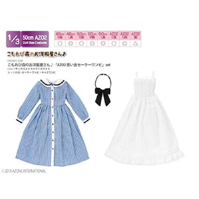 Azone FAO091-SSW AZO2 Memories Sailor Dress Set Sax Stripe x White