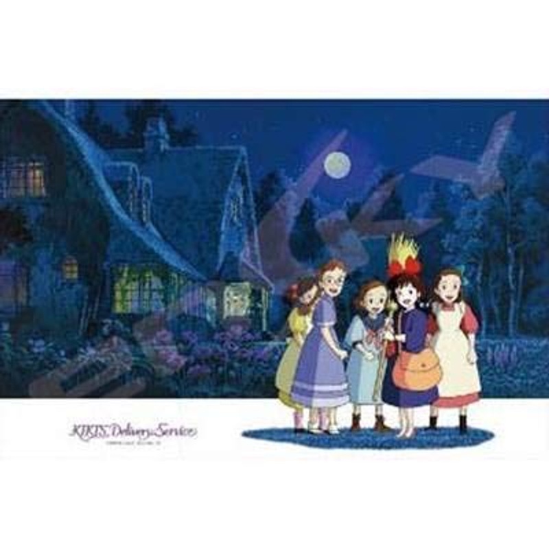 Ensky Jigsaw Puzzle 300-424 Kiki’s Delivery Service Night Departure (300 Pieces)
