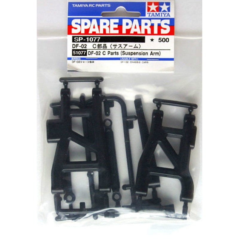 Tamiya 51077 (SP1077) DF-02 C Parts (Suspension Arm)