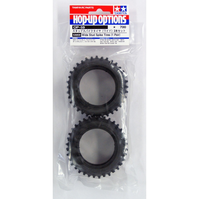 Tamiya 53059 (OP059) Wide Stud Spike Tire Set (2Pcs)
