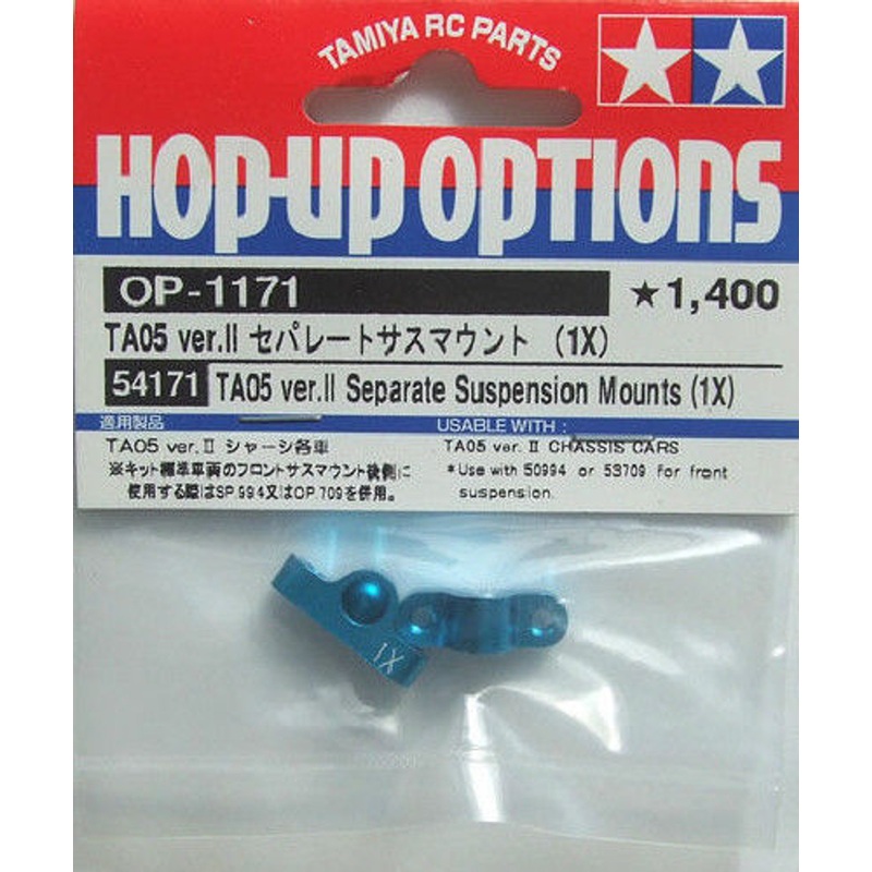 Tamiya 54171 (OP1171) TA05 ver.II Separate Suspension
