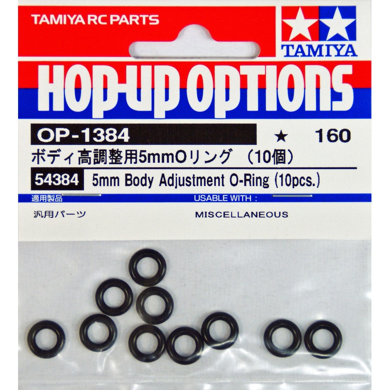 Tamiya 54384 (OP1384) 5mm Body Adjustment O-Ring (10pcs)