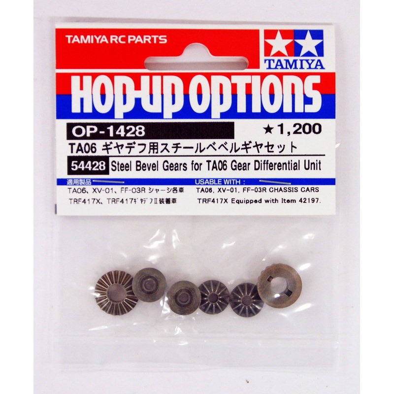 Tamiya 54428 (OP1428) Steel Bevel Gears for TA06 Gear Diff Unit