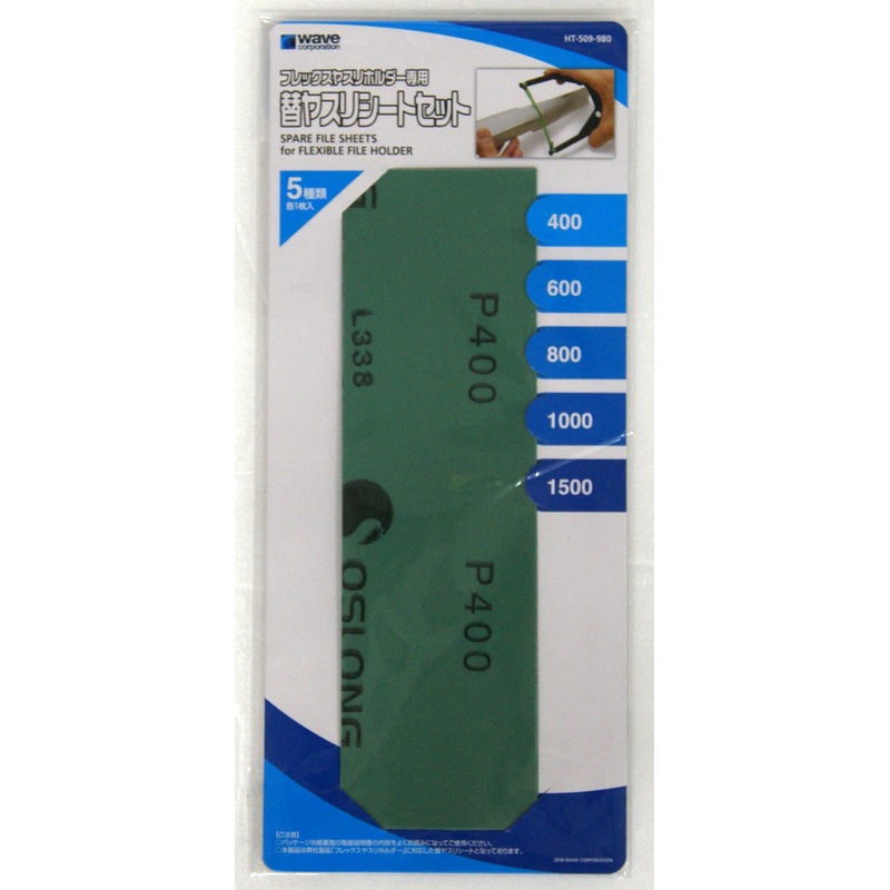 Wave Hobby Tool HT509 Spare File Sheets for Flexible File Holder