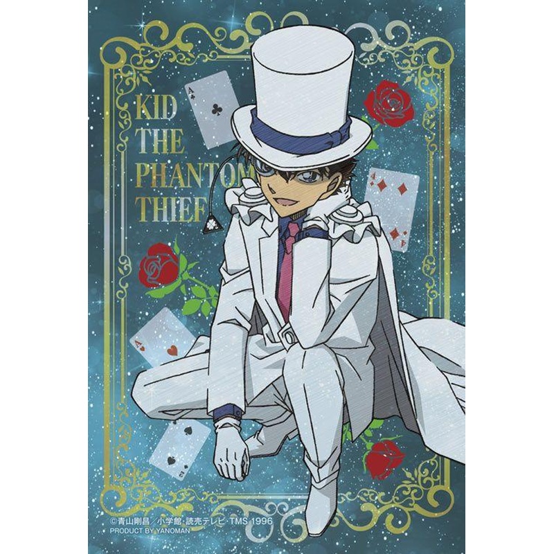 Yanoman 97-290 Prism Art Jigsaw Petit Puzzle Detective Conan Phantom Thief Kid (Starry Frame) (70 S-Pieces)