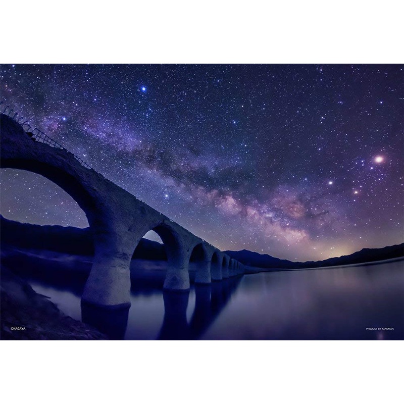 Yanoman Jigsaw Puzzle 03-878 KAGAYA Milky Way & Tauschwetts River Hokkaido Japan (300 Pieces)