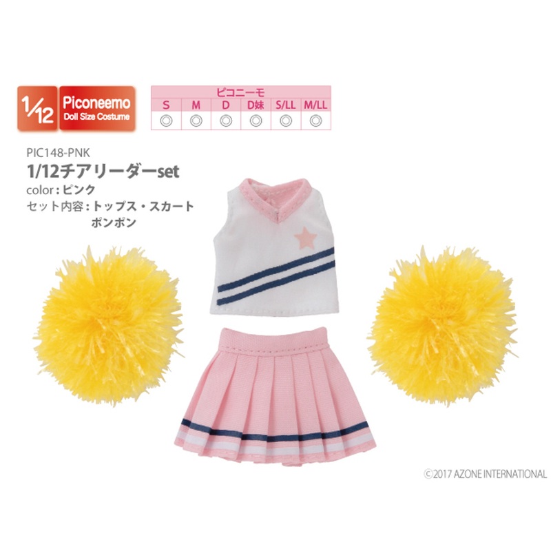 Azone PIC148-PNK 1/12 Picco Neemo Cheerleader Set Pink