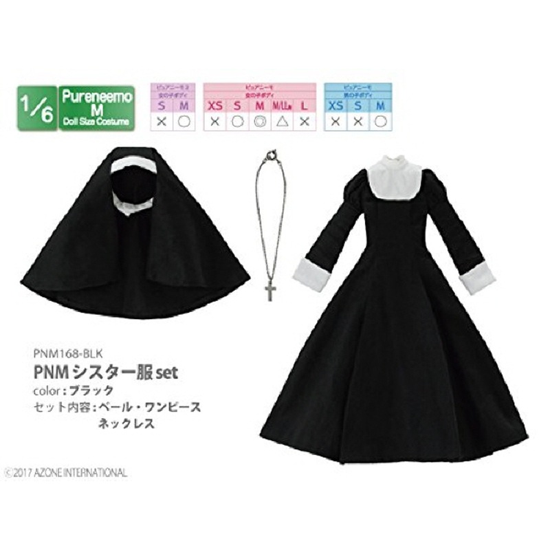 Azone PNM168-BLK PNM Sister Clothes Set II Black