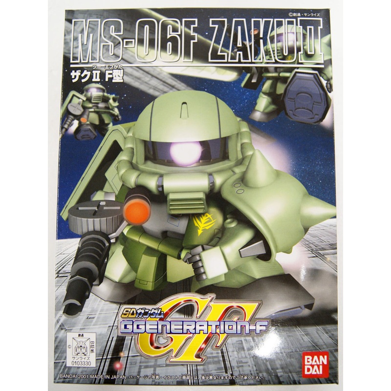Bandai SD BB Gundam 218 Zaku II Type F Plastic Model Kit