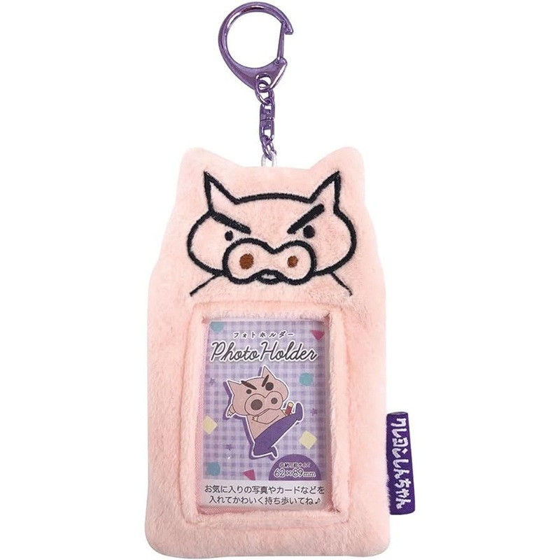 Crayon Shin-chan Fuzzy Photo Frame Keychain Buriburizaemon