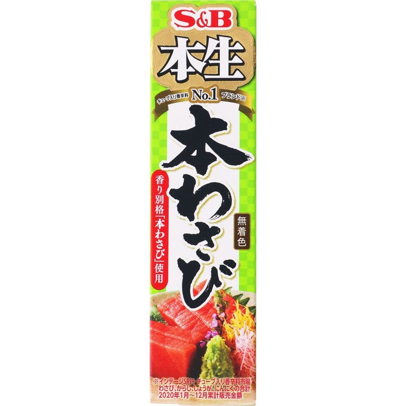 Esbee Foods Honsei Honsei Wasabi 43G