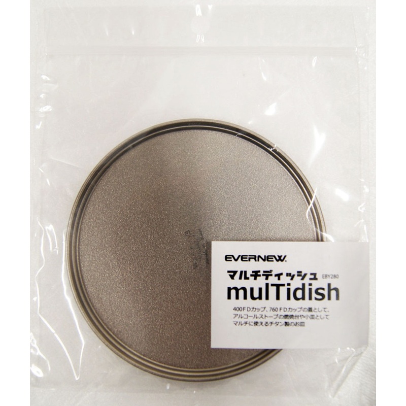 Evernew EBY280 Ultralight Series Titanium mulTidish (Plate)