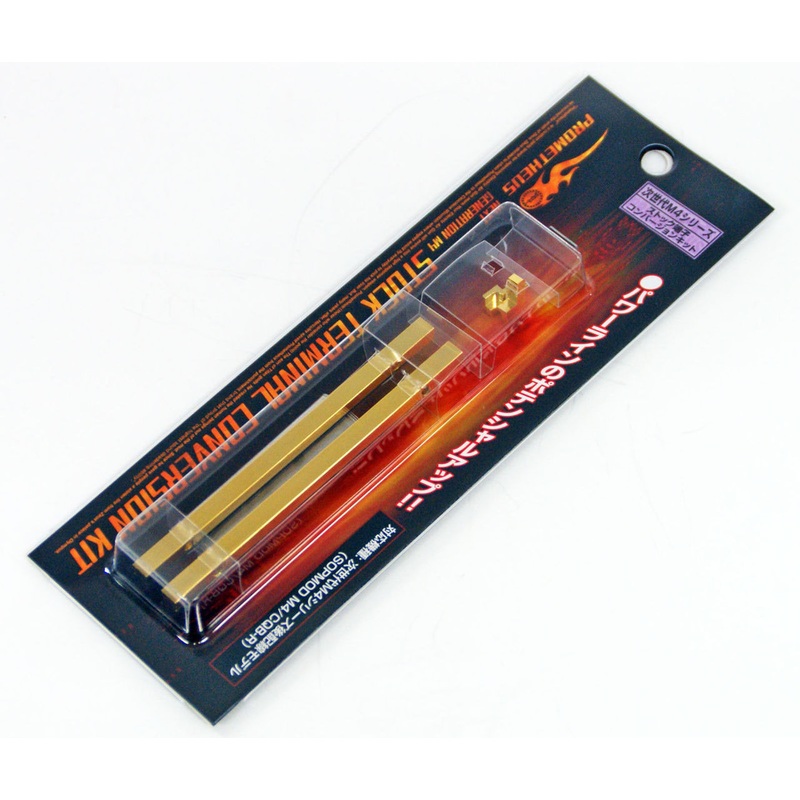 Laylax Prometheus Stock Terminal Conversion Kit Tokyo Marui M4/CQB-R 174258