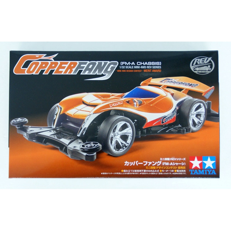 Tamiya 18715 Mini 4WD Copperfang  FM-A Chassis 1/32 Scale