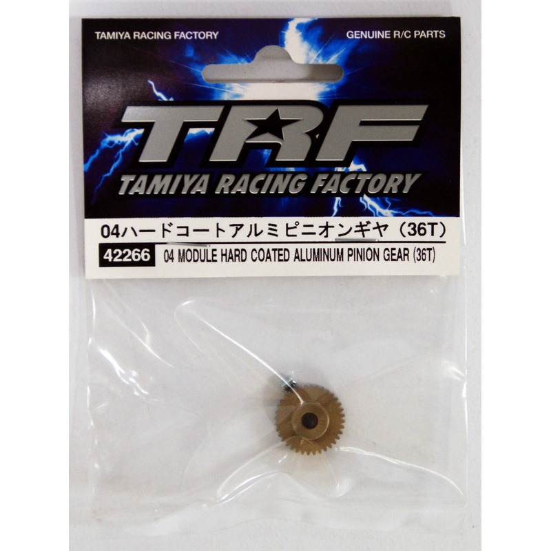 Tamiya 42266 TRF 04 Hard Coated Aluminum Pinion Gear (36T)