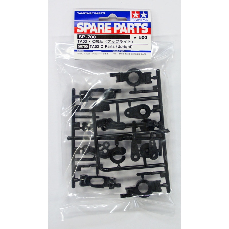 Tamiya 50700 (SP700) TA03 C Parts (Upright)