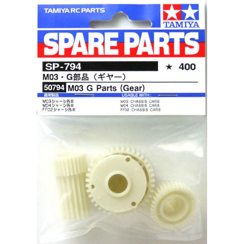 Tamiya 50794 (SP794) M03 G Parts (Gear)