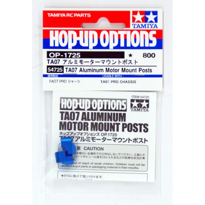 Tamiya 54725 (OP1725) TA07 Aluminum Motor Mount Posts