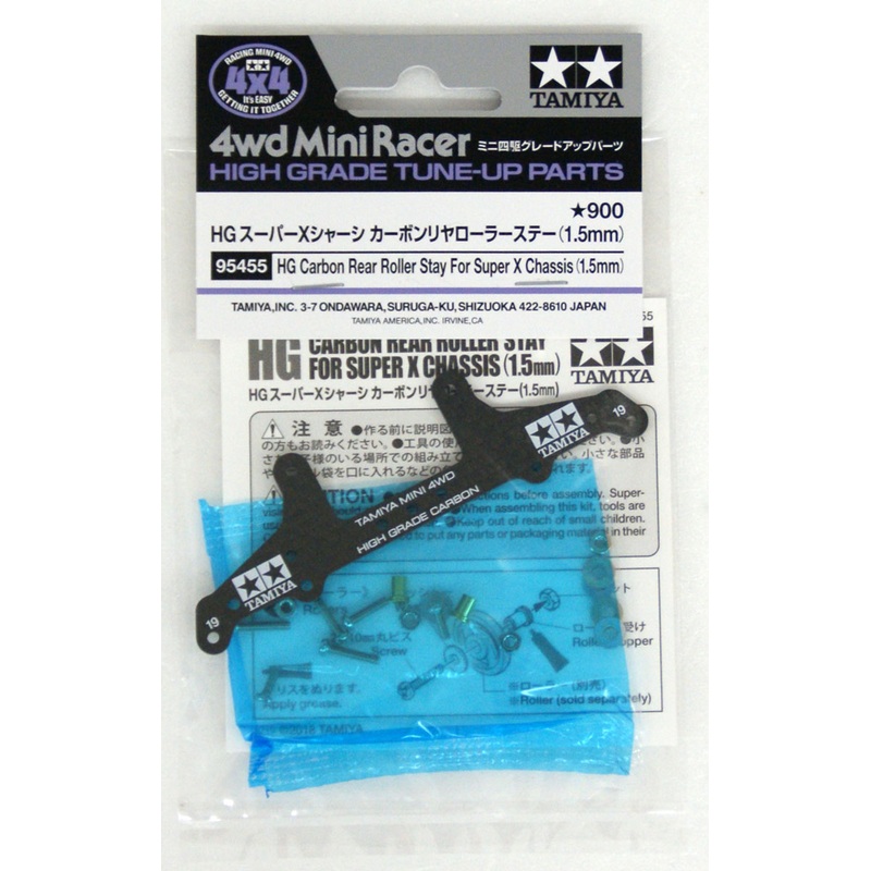 Tamiya Mini 4WD 95455 HG Carbon Rear Roller Stay for Super X Chassis (1.5mm)
