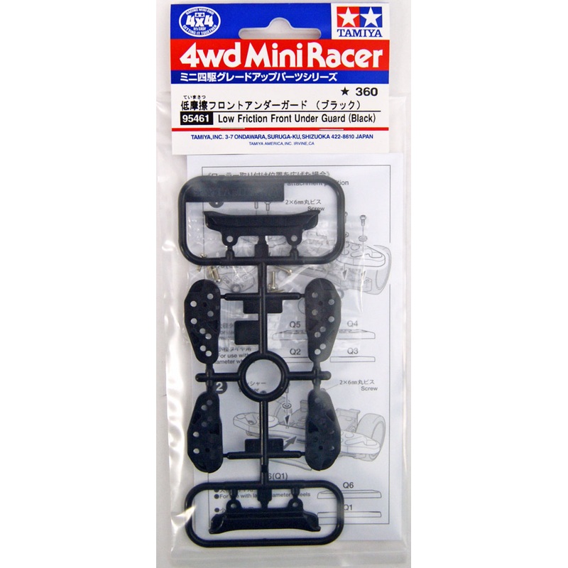Tamiya Mini 4WD 95461 Low Friction Front Under Guard (Black)