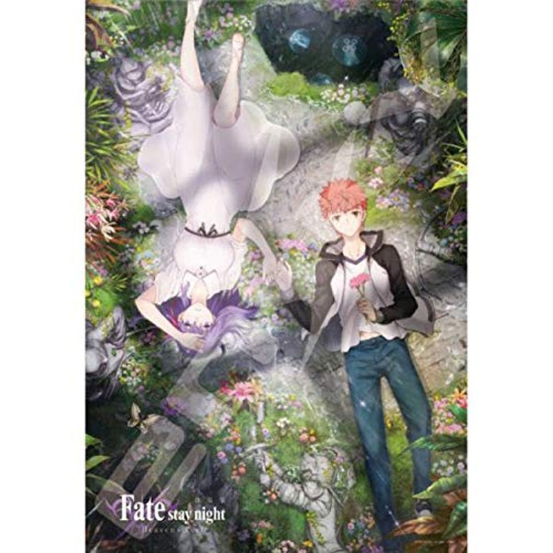 Ensky Jigsaw Puzzle 1000T-118 Fate/Stay Night [Heaven’s Feel] C (1000 Pieces)