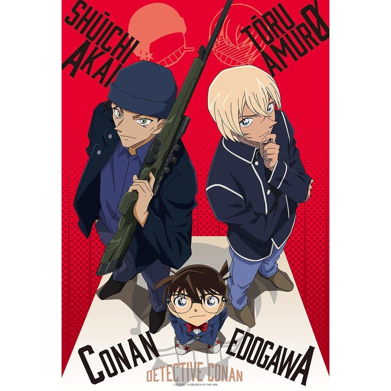 Epoch Jigsaw Puzzle 26-292s Case Closed Detective Conan Akai & Amuro (300 Pieces)