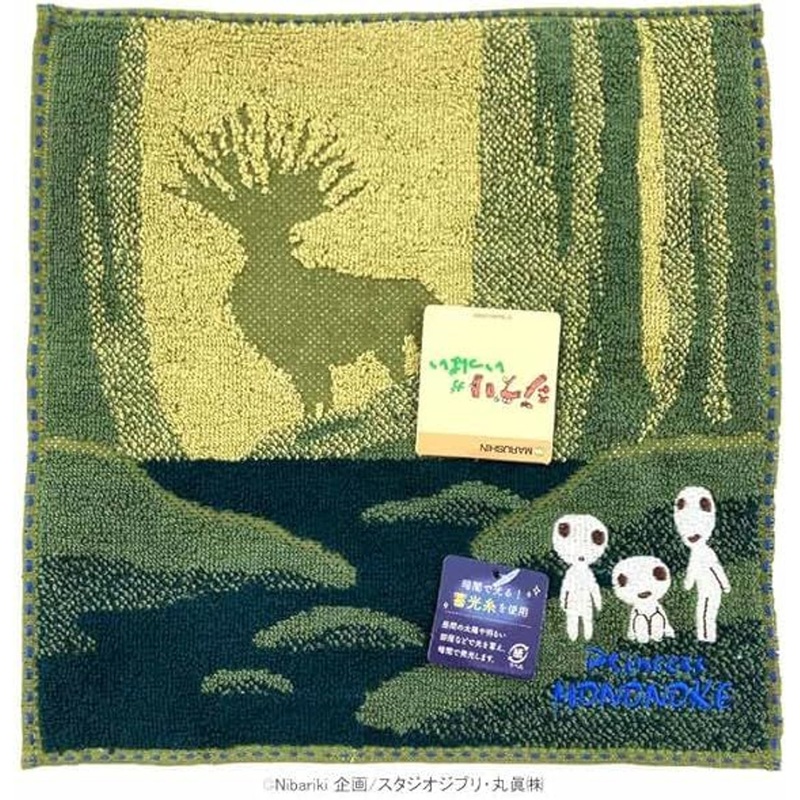 Marushin Studio Ghibli Princess Mononoke Glow-in-the-dark Mini Towel Kodama