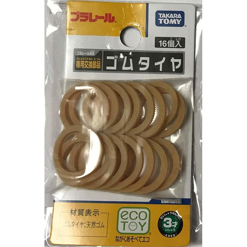 Takara Tomy Pla-Rail Plarail Parts Rubber Tire (Tyre) (16 pcs)