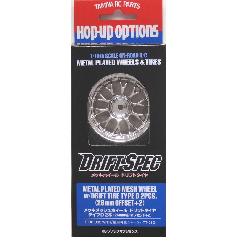 Tamiya 53959 (OP959) Metal Plated Mesh Wheels – w/Drift Tire Type D 2pcs