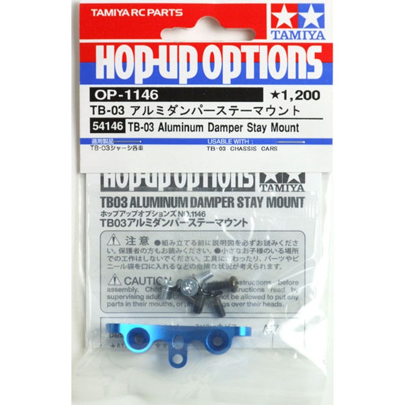 Tamiya 54146 (OP1146) TB-03 Aluminum Damper Stay Mount