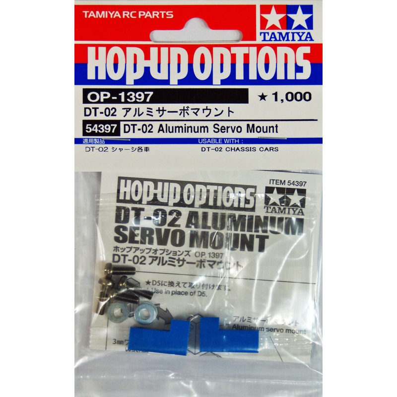 Tamiya 54397 (OP1397) DT-02 Aluminum Servo Mount