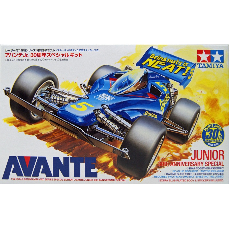 Tamiya Mini 4WD 95474 Avante Jr. 30th Anniversary Special Kit