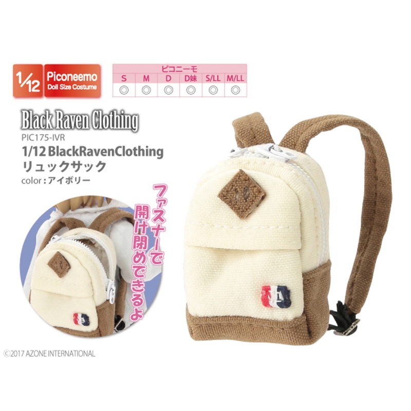 Azone PIC175-IVR 1/12 Picco Neemo Black Raven Clothing Backpack Ivory