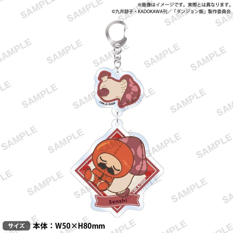 Bushi Road Creative 2-Piece Acrylic Keychain – Senshi (Delicious in Dungeon)