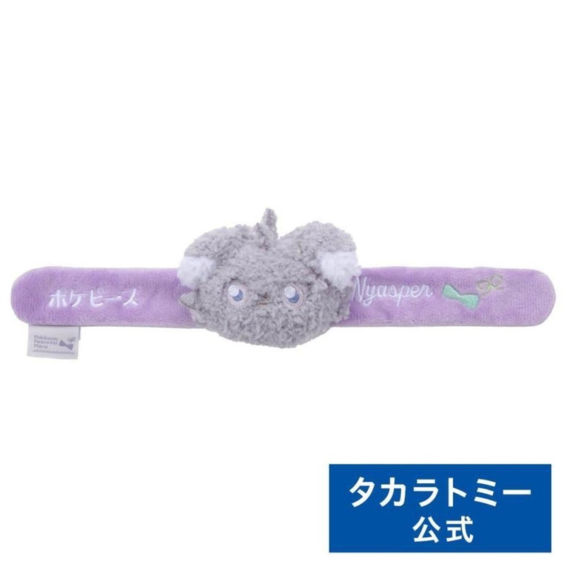 Takara Tomy Pokemon Pokepiece Slap Bracelet Plush Espurr