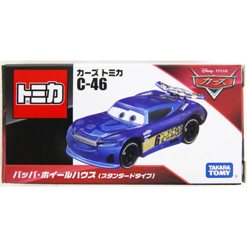 Takara Tomy Tomica C-46 Disney Cars Bubba Wheelhouse (Standard Type)