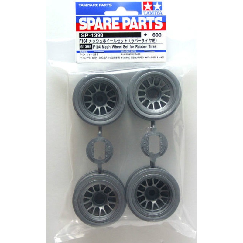 Tamiya 51398 (SP1398) F104 Mesh Wheel Set for Rubber Tires
