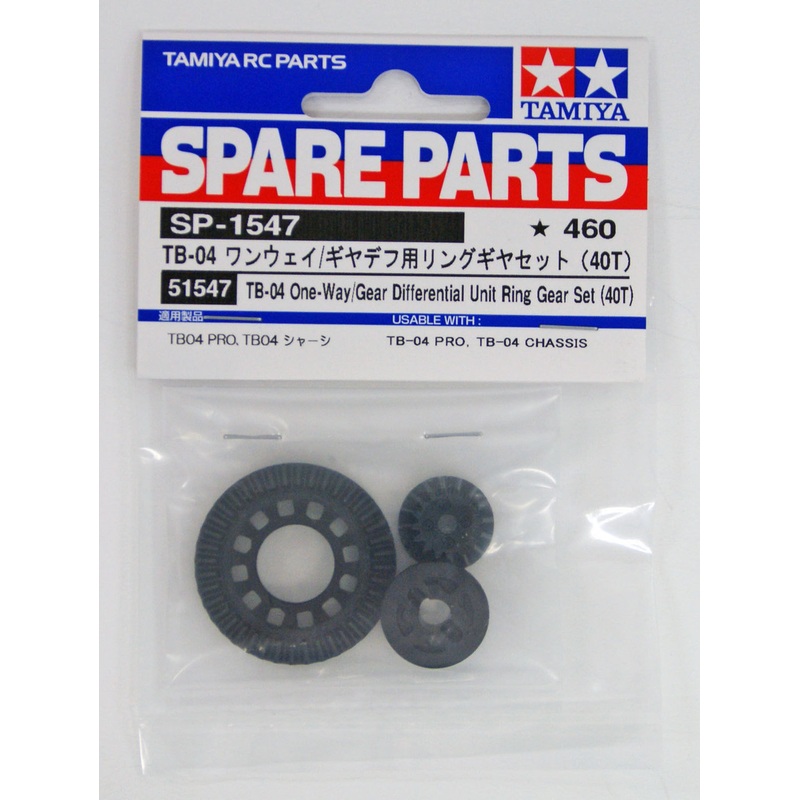 Tamiya 51547 (SP1547) TB-04 One Way/ Gear Set (40T)