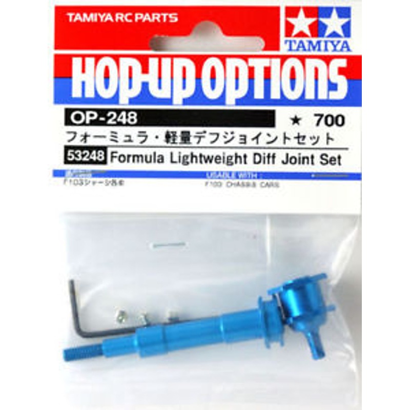 Tamiya 53248 (OP248) Formula Lightweight  Diff Joint
