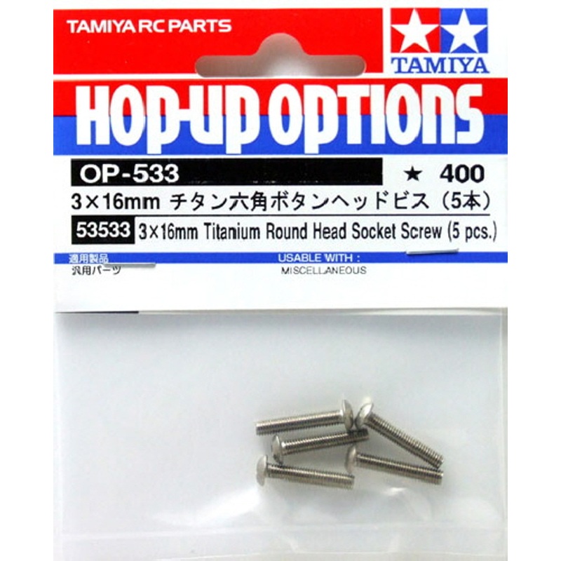 Tamiya 53533 (OP533) 3x16mm Titanium Round Head Socket Screw (5 pcs)