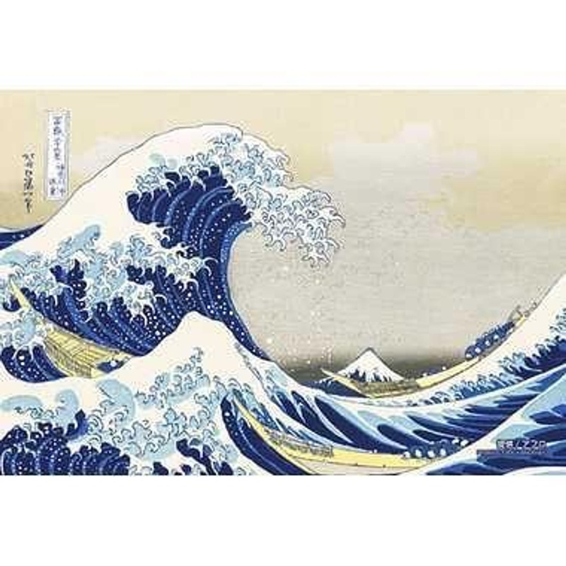 Yanoman 97-295 Jigsaw Puzzle Thirty-six Views of Mount Fuji Under the Wave off Kanagawa (70 Pieces)