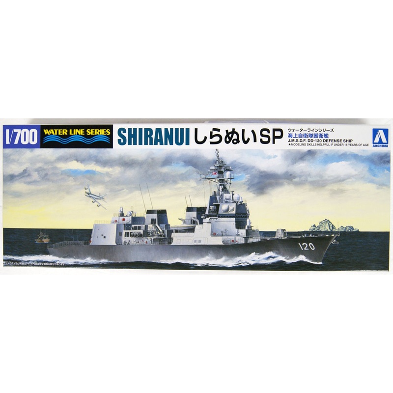 Aoshima Waterline 55694 JMSDF Defense Destroyer Shiranui SP DD-120 1/700 Scale Kit