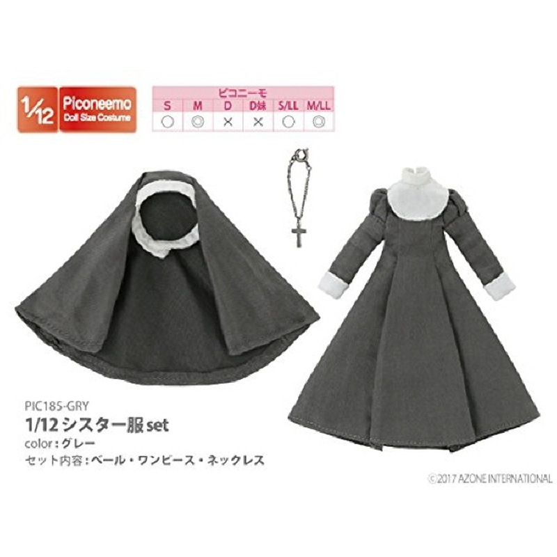Azone PIC185-GRY 1/12 Sister Clothing Set Gray