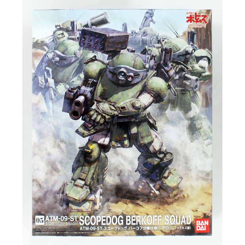 Bandai 565365 Armored Trooper Votoms Scopedog Berkoff Squad 1/20 Scale Kit