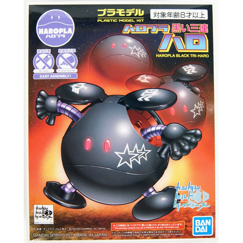 Bandai Haro Pla Gundam 10 Black Tristar Haro Plastic Model Kit
