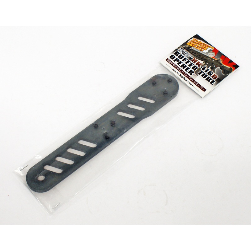 Laylax F-Factory Buffer Tube Opener For Tokyo Marui HK416D 180389