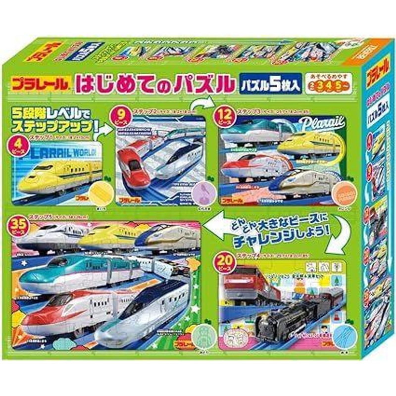 Takara Tomy Pla-Rail Puzzle Set