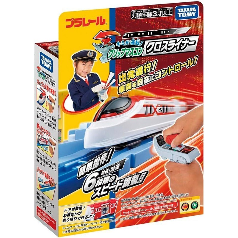 Takara Tomy Plarail You drive! Grip Mascon Train and Controller Set Cross Liner