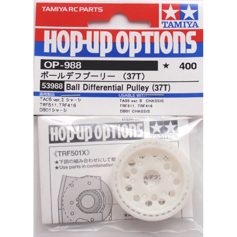 Tamiya 53988 (OP988) Ball Differential Pulley (37T)