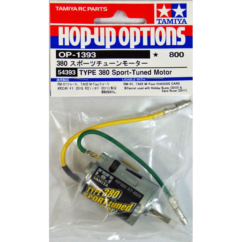 Tamiya 54393 (OP1393) TYPE 380 Sport-Tuned Motor